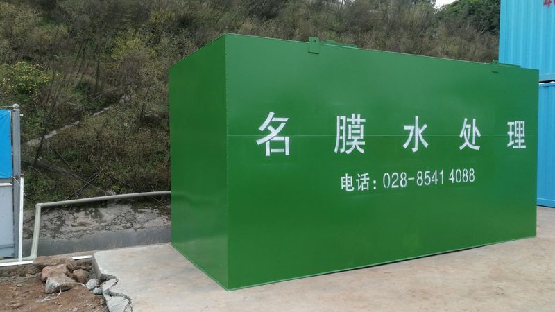 嘉兴环保工程有限公司